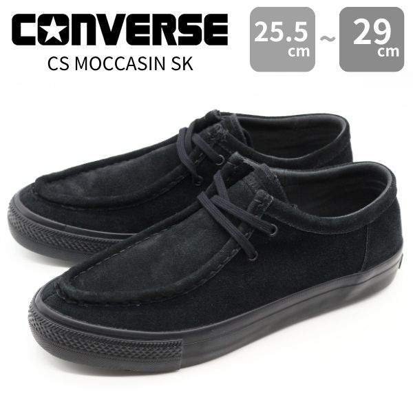 楽天市場】コンバース スニーカー モカシン メンズ 靴 黒 ブラック