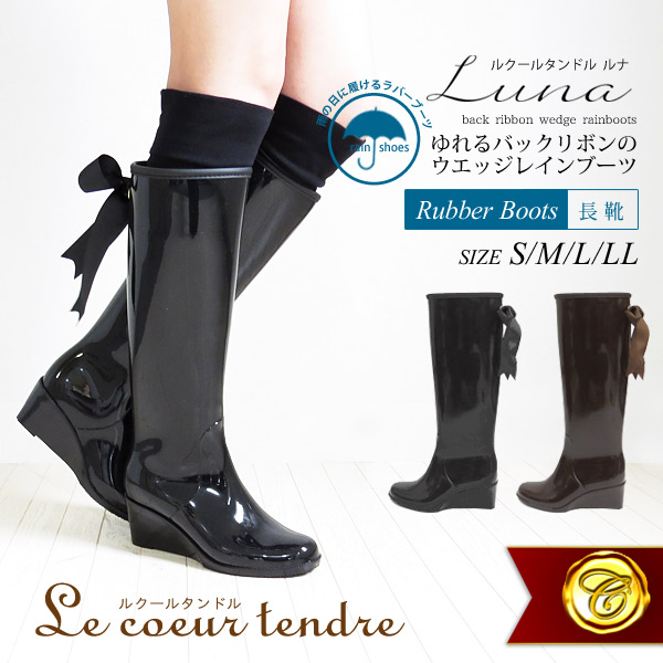 楽天市場】レインブーツ レディース 長靴 レインシューズ ルクール