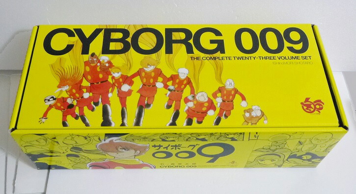 楽天市場】秋田文庫『サイボーグ009 全23巻 ケース入りセット』 石ノ森