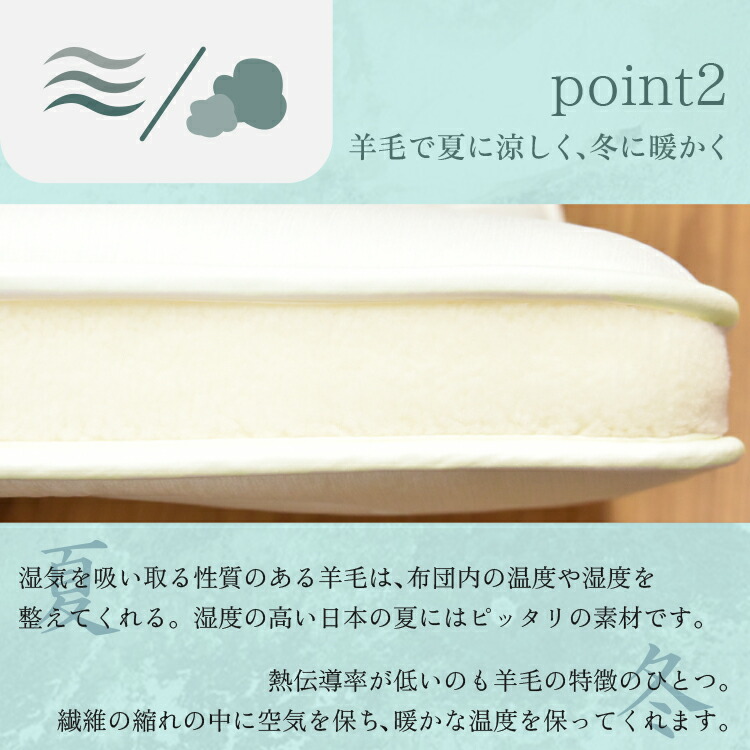 楽天市場】【レビュー特典付 枕カバー】極厚多重層 羊毛 敷布団