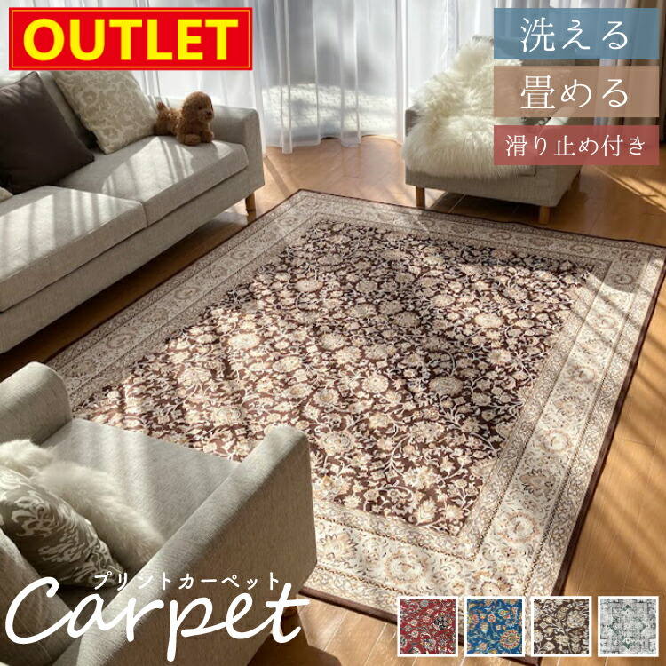 楽天市場】ペルシャ絨毯 価格の通販