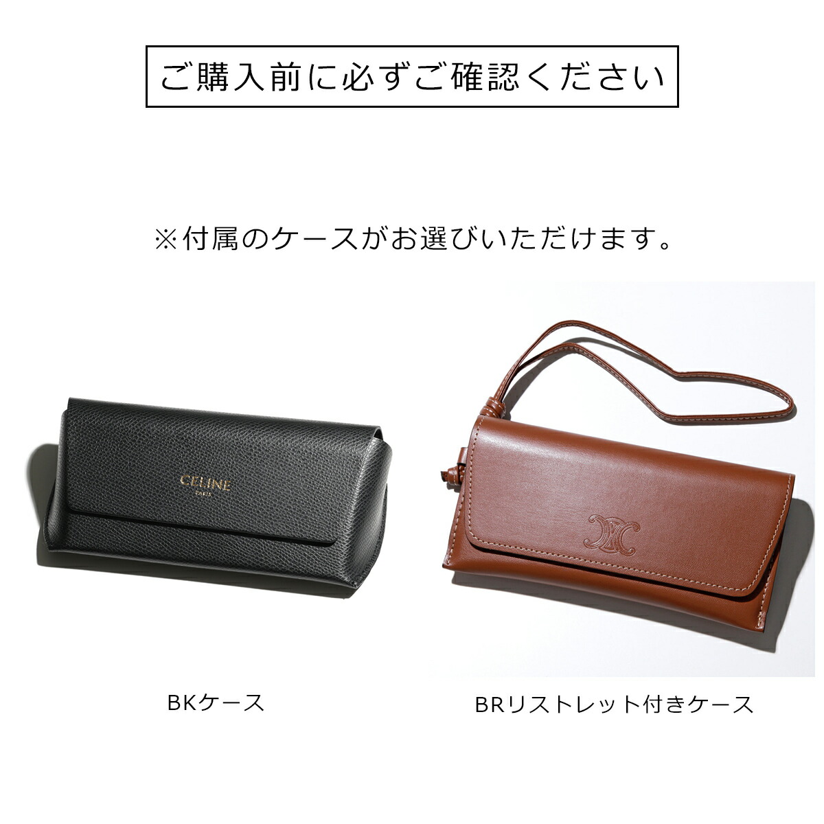 楽天市場】【最大2万円OFFクーポン対象・3/1限定】CELINE セリーヌ