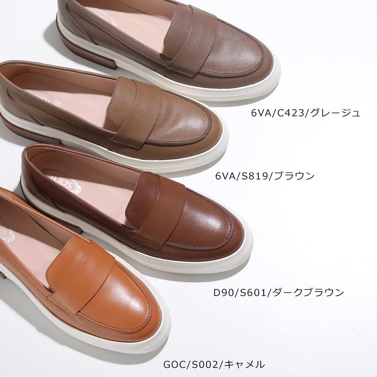 楽天市場】TODS トッズ ローファー XXW92B0Y41ZGOC XXW92B0Y41Z6VA