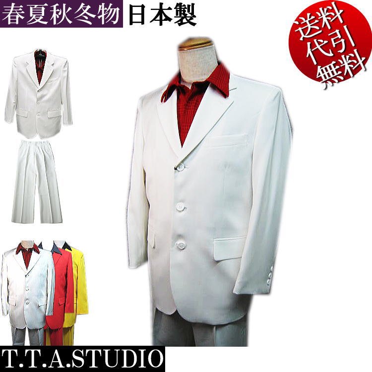 楽天市場】日本製 春夏秋冬【ビッグ有】T・T・A STUDIO/ティーティー