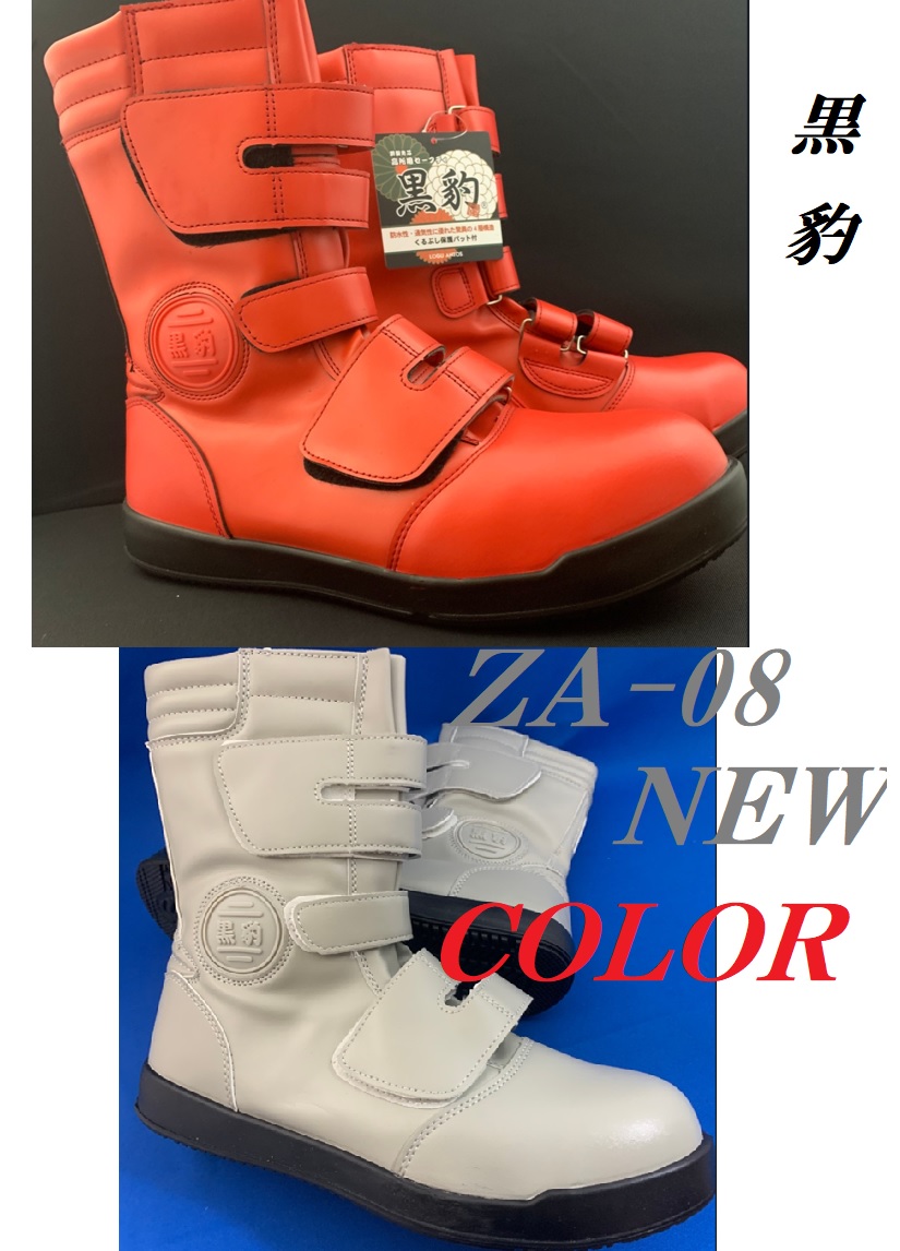 楽天市場】【co-cos】 ZA08 コーコス ZA-08 黒豹高所用マジック 新色