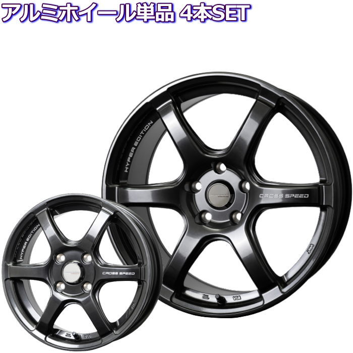 楽天市場】16インチ 4穴 100 6J/7J クロススピード RS6 ダイヤモンド