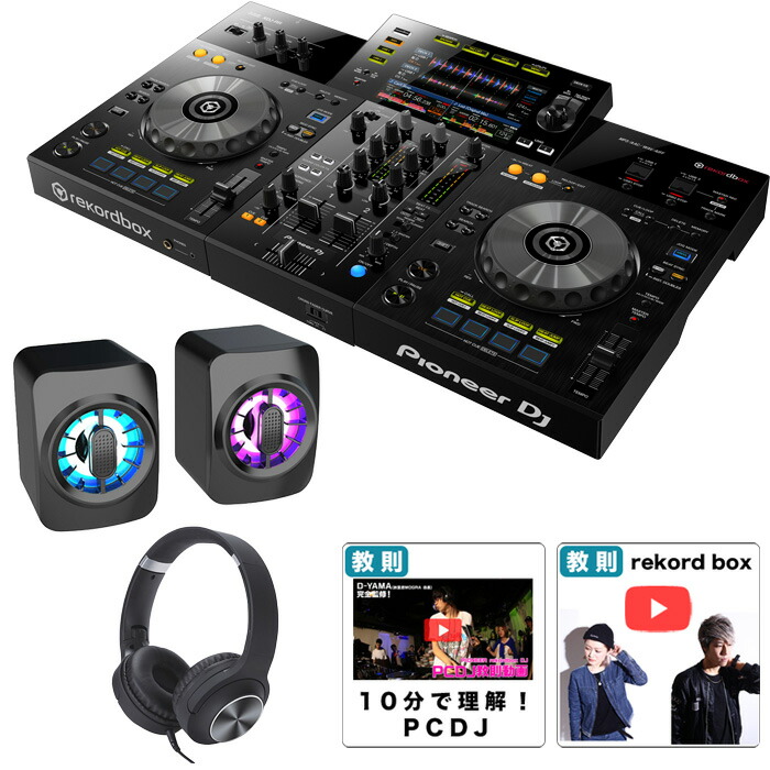 DJ XDJ-RR」の人気商品一覧 | 安い商品を通販サイトから探す - 価格.com