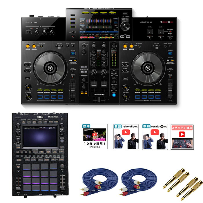 DJ XDJ-RR」の人気商品一覧 | 安い商品を通販サイトから探す - 価格.com