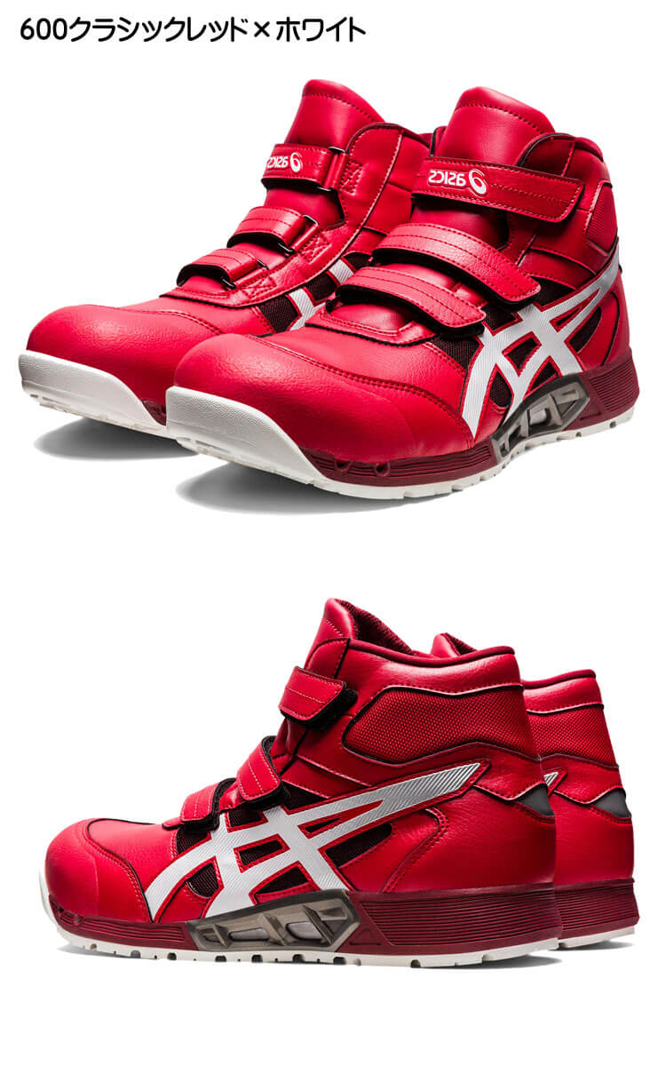 楽天市場】[在庫限り] [即日発送] 安全靴 アシックス asics ウィン