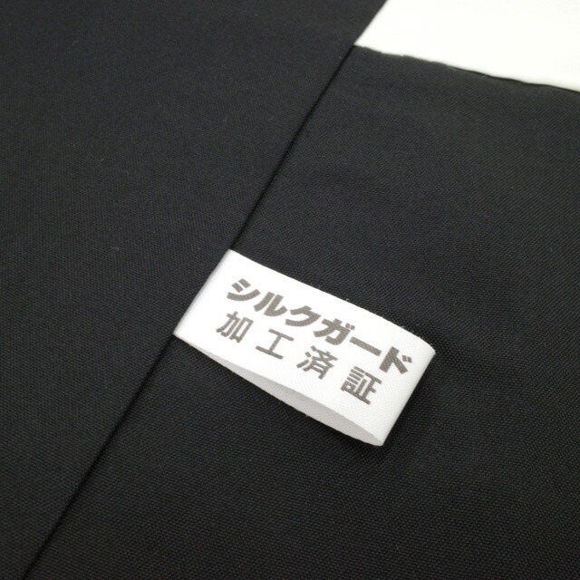 楽天市場】【新古品】 本場大島紬 訪問着 着物 大島紬 正絹 袷 染大島