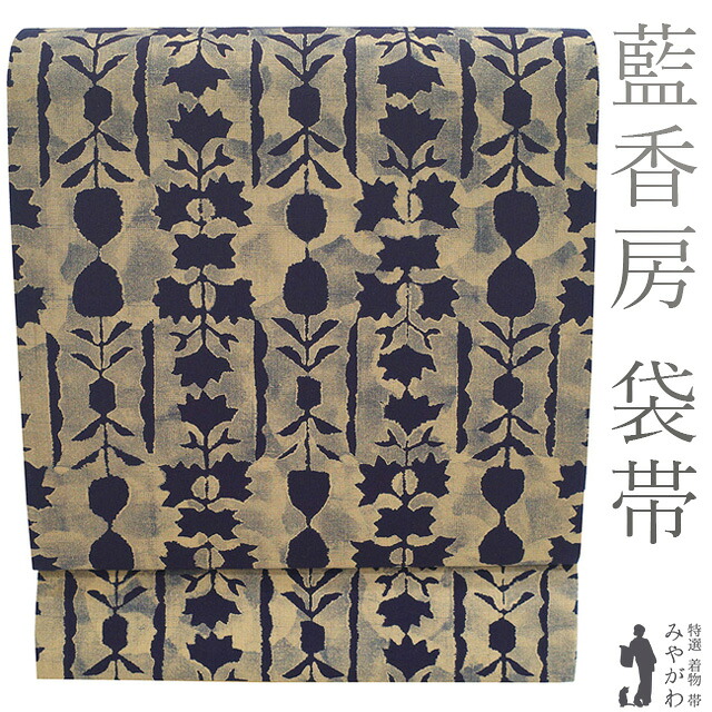 楽天市場】袋帯 藍染の通販