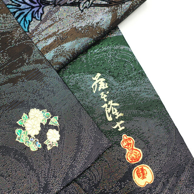楽天市場】【新古品】 袋帯 フォーマル 未使用 藤本隆士 螺鈿作家 正絹