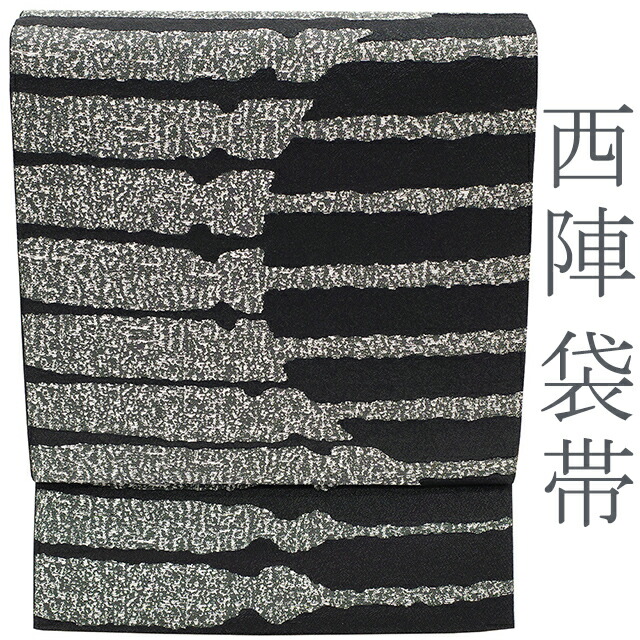 楽天市場】【新品】 袋帯 正絹 絹 京都 西陣 全通 箔糸 黒 ブラック