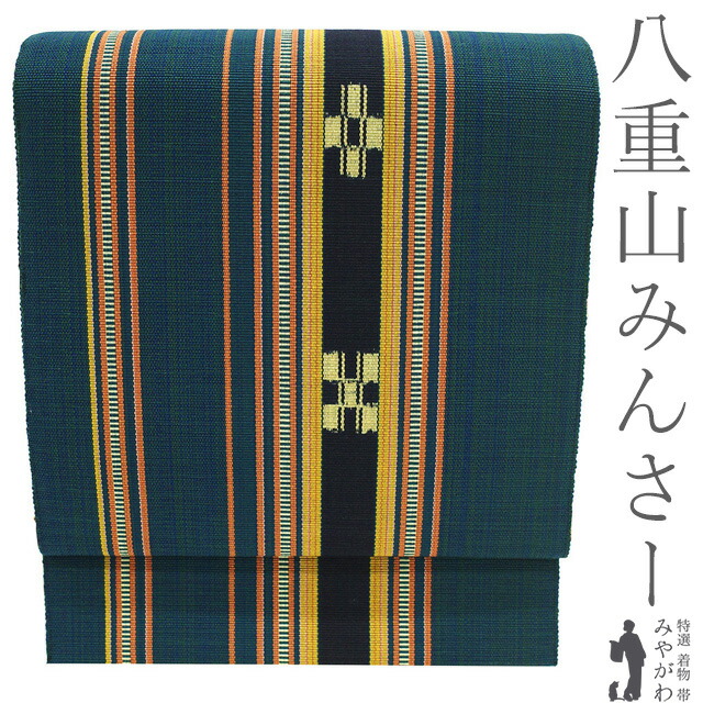 楽天市場】ミンサー 帯の通販