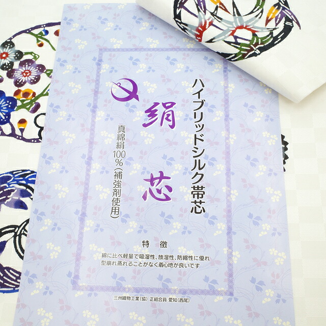 楽天市場】【新品】 名古屋帯 九寸 沖縄県 本場琉球 紅型 琉球紅型研究