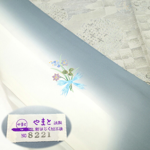 楽天市場】【新古品】 本場大島紬 都喜ヱ門 藤絹織物 着物 大島紬 正絹