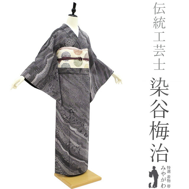 楽天市場】【新古品】 江戸小紋 訪問着 着物 正絹 袷 伝統工芸士 染谷