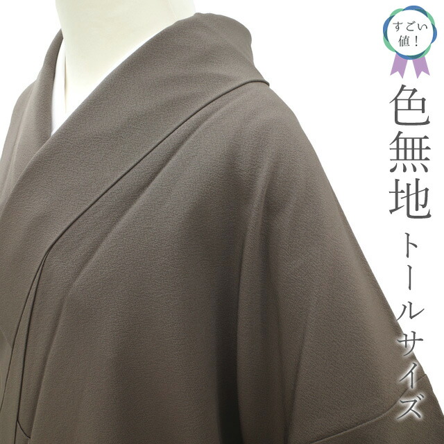 色無地 着物 袷 灰紫 地紋 セミフォーマル 絹 裄68 Ｌ 中古 sn1899 楽天市場】紫（種類（着物）色無地）（着物｜和服）：レディース