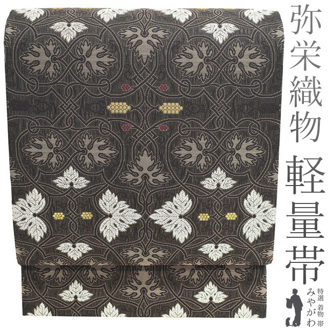 楽天市場】弥栄織物 袋帯の通販