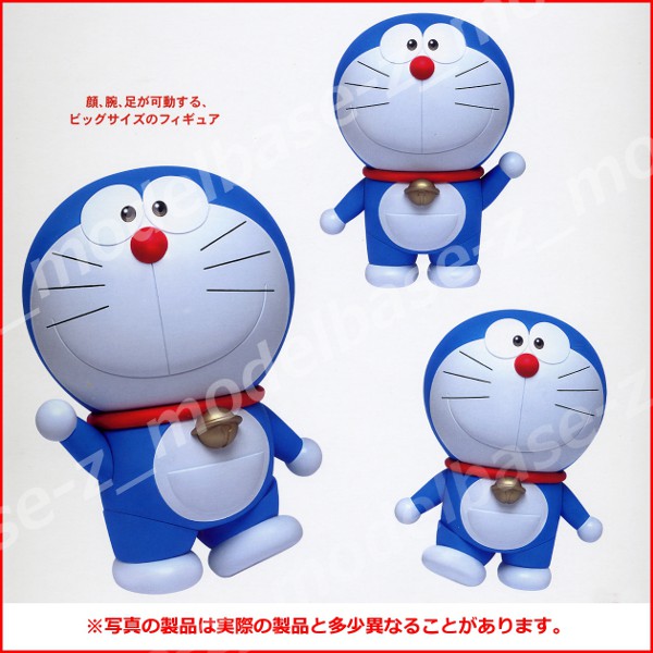 楽天市場】【送料無料】STAND BY ME ドラえもんビッグアクション