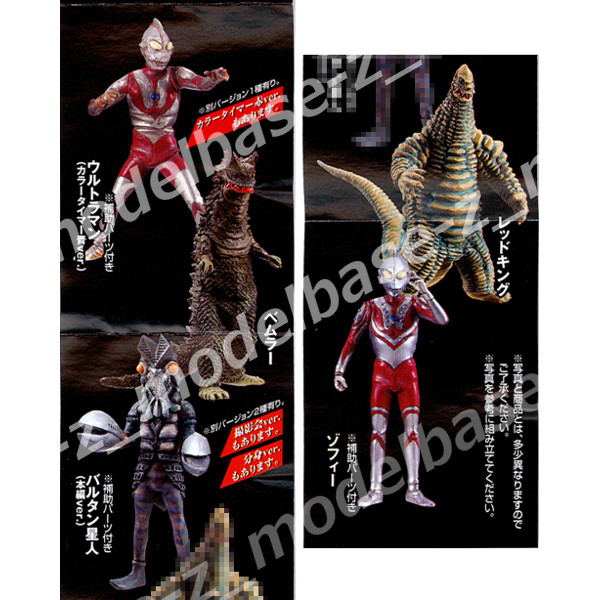 楽天市場】【送料無料】DGウルトラマン1 全8種バンダイ円谷プロ