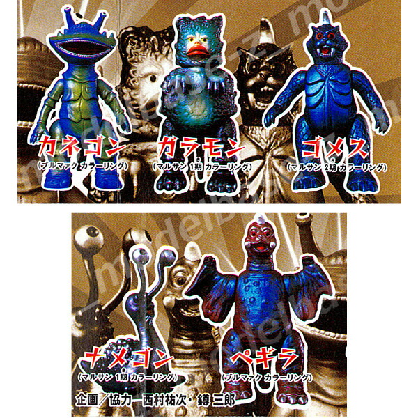 楽天市場】【送料無料】HGシリーズブルマァク魂1 全5種バンダイ