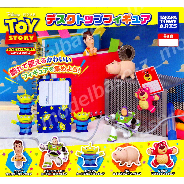 楽天市場】ディズニー ピクサートイストーリーデスクトップフィギュア