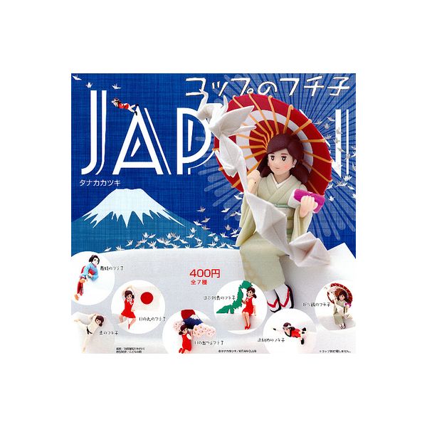 楽天市場】ポムポムプリン超超BIGぬいぐるみ —おすまし—全1種フリュー