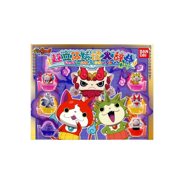 楽天市場】【期間限定】特価商品！妖怪ウォッチ超立体妖怪大辞典04 全