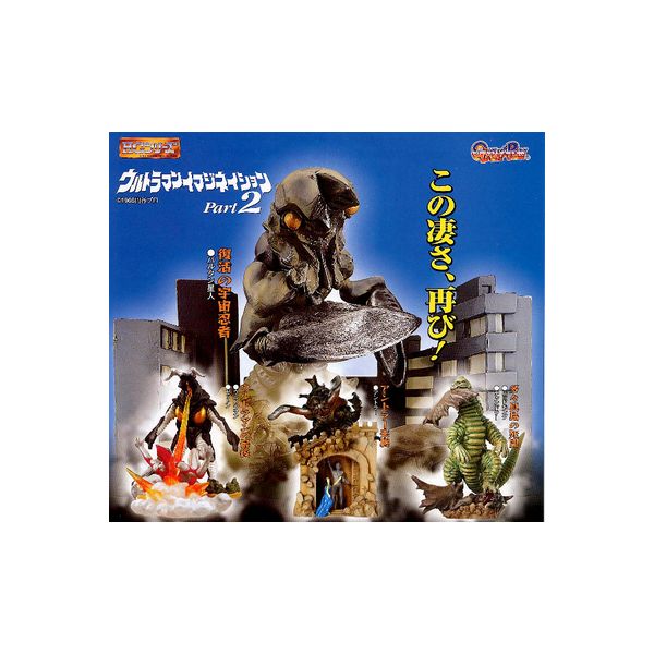 楽天市場】【送料無料】HGシリーズウルトラマンイマジネイション