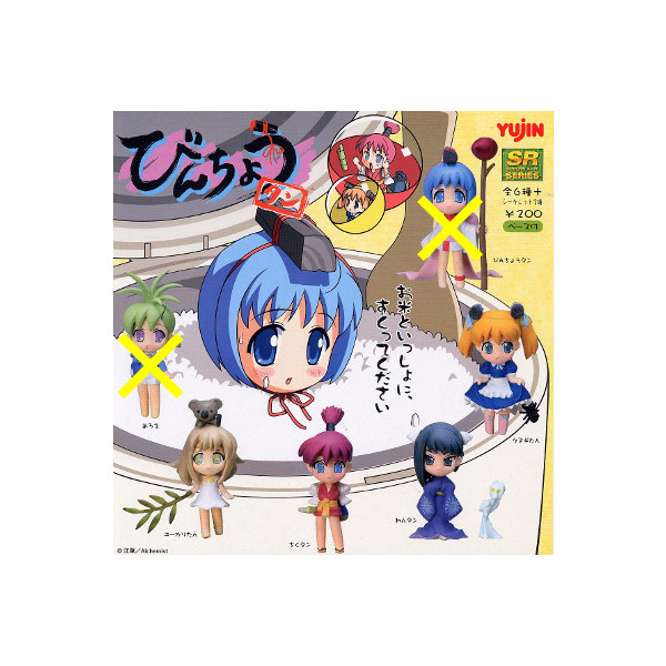 楽天市場】SR びんちょうタン1 より6種（シークレット2種入り）江草