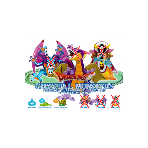 楽天市場】ドラゴンクエストクリスタルモンスターズ カプセル