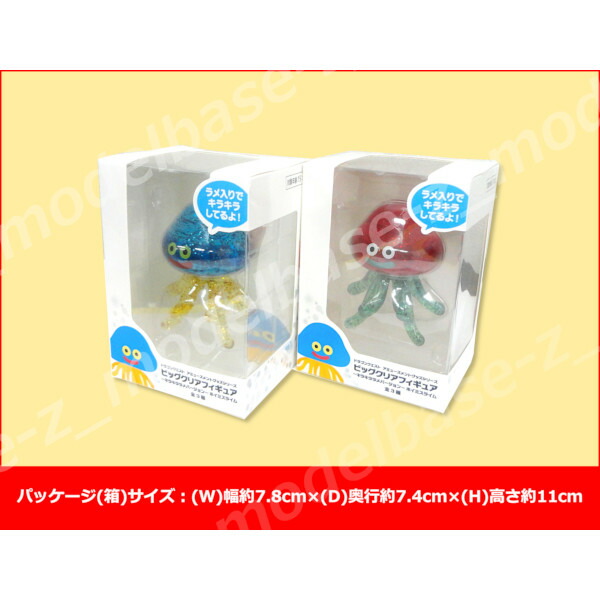 楽天市場】ドラゴンクエストAM ビッグクリアフィギュア～キラキララメ