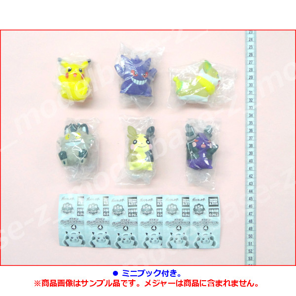 楽天市場】ポケモンフニフニマスコットパート4 全6種（シークレット