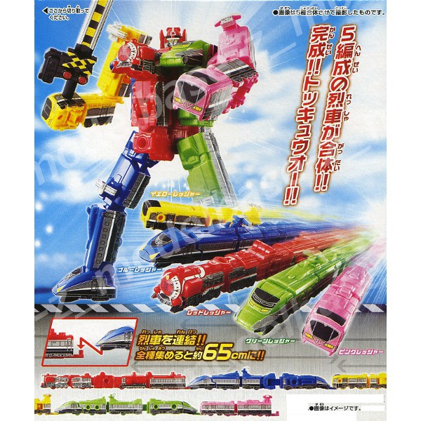 楽天市場】烈車戦隊トッキュウジャーミニプラ 烈車合体トッキュウオー