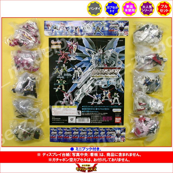 楽天市場】【送料無料】HGシリーズ 機動戦士ガンダムMS