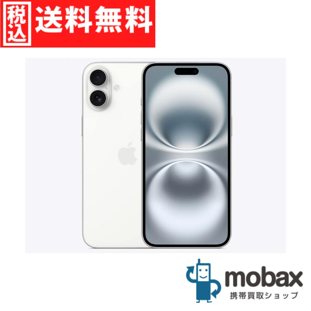 楽天市場】iphone16 256gb 未開封の通販