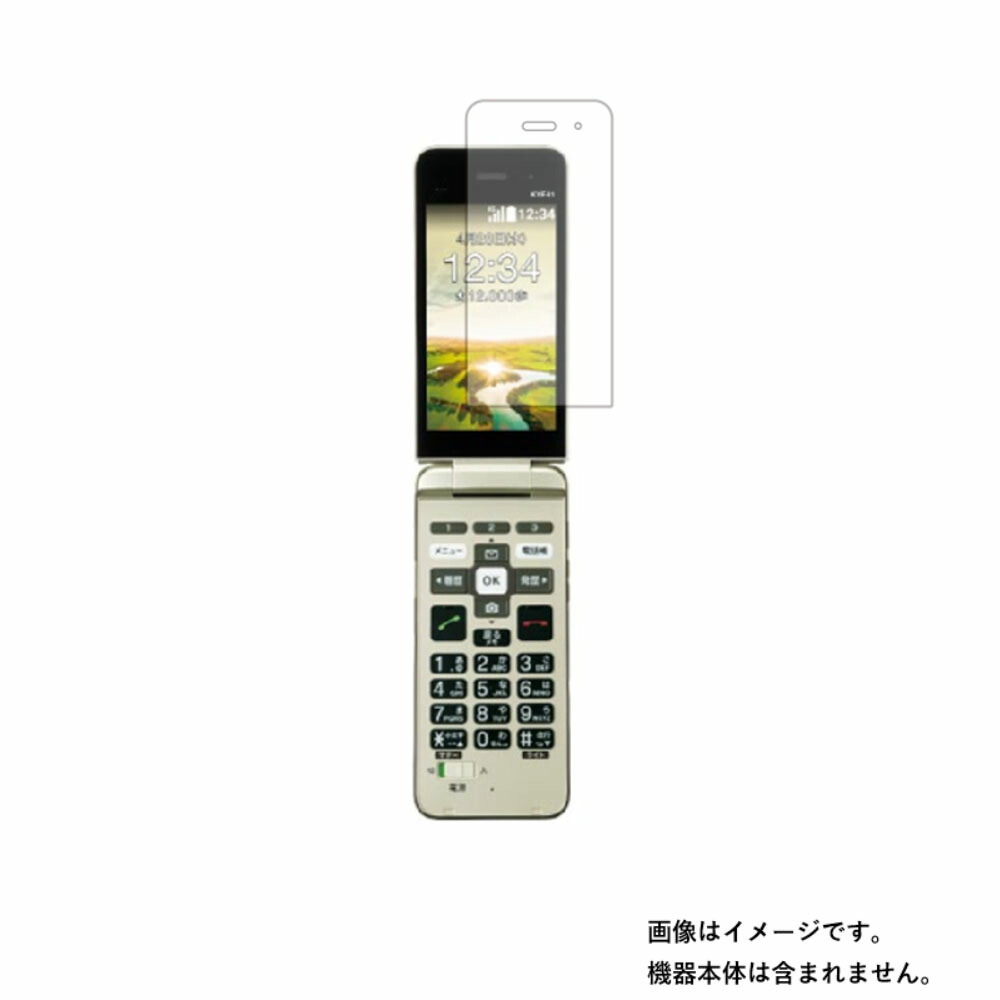 楽天市場】au kyf41の通販