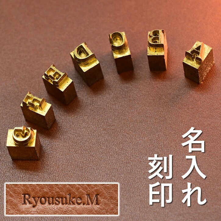 楽天市場】名入れ 刻印 オプション (各商品に文字数制限あり) 最大