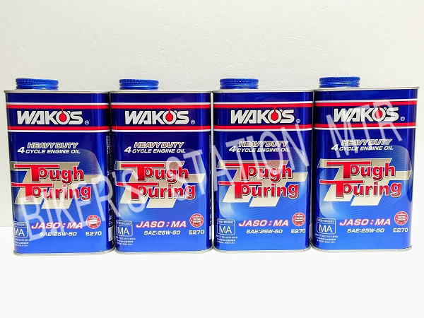 楽天市場】まとめ買いがお得 WAKO'S ワコーズ タフツーリング 25W50