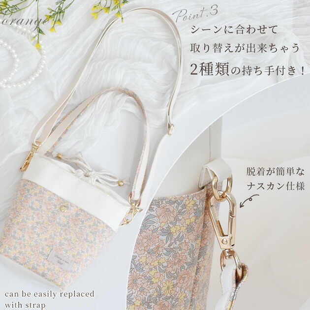 楽天市場】【スペシャルセール】 手作りキット リバティプリント で