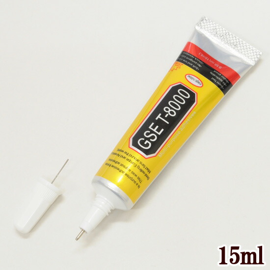 楽天市場】極細ノズル 多目的 強力 ボンド GSE T-8000 15ml □ 接着 剤