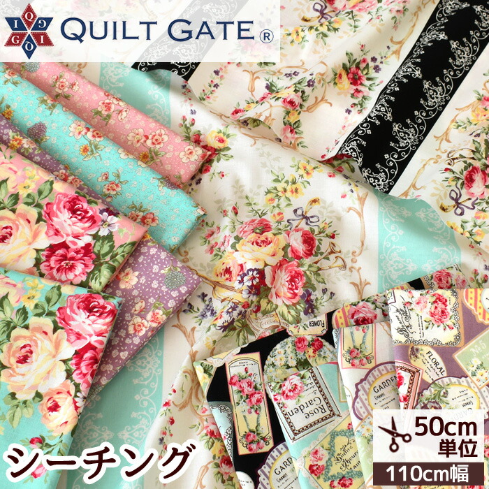 楽天市場】（完売しました）QUILT GATE シーチング 生地 オールド