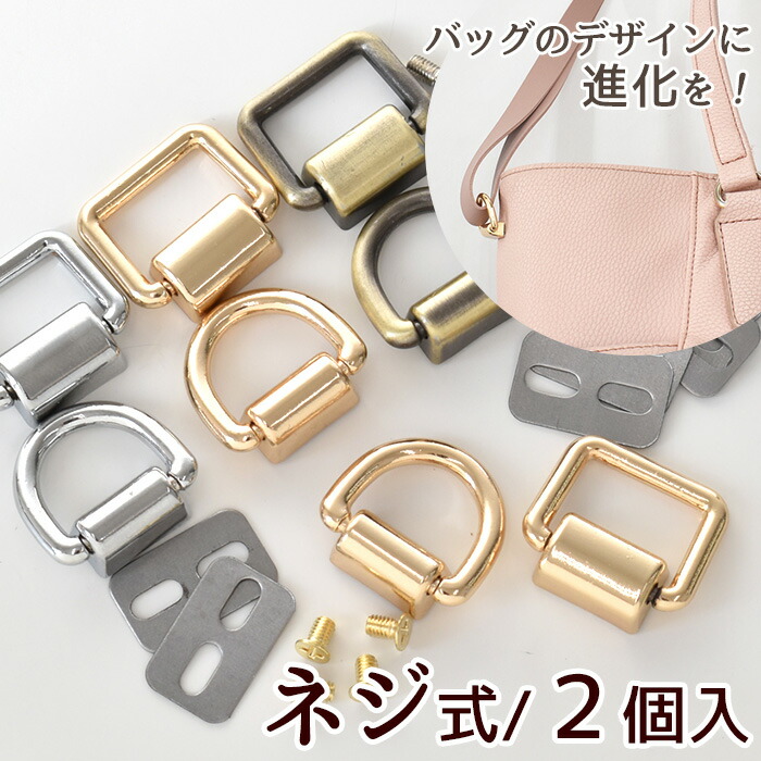 スーちゃん 手縫い Dかんつき スーちゃん 手縫い、Dかんつき スー