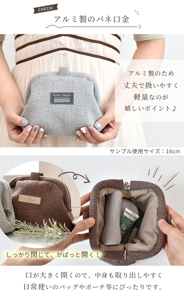 楽天市場】アルミ バネ 口金 16cm 取扱説明書付 □ アルミバネ口金