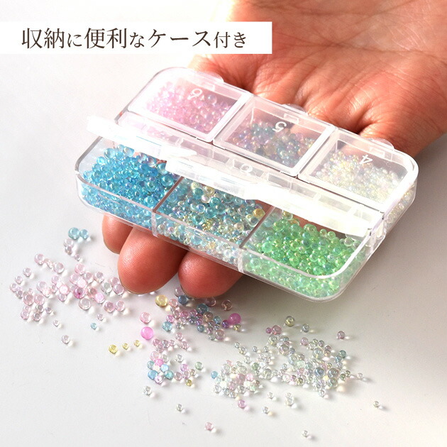 楽天市場】バブル ビーズ 6色 セット ケース付き □ 約24g ガラス