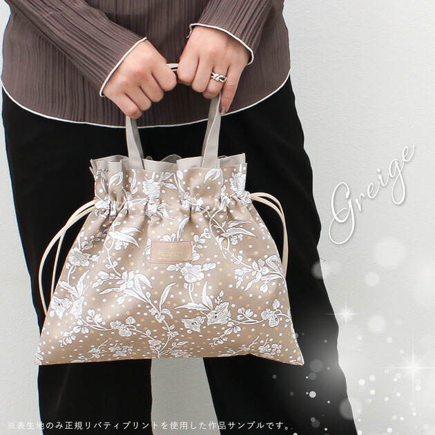 楽天市場】手作りキット リバティプリント で作る ミニ サブバッグ