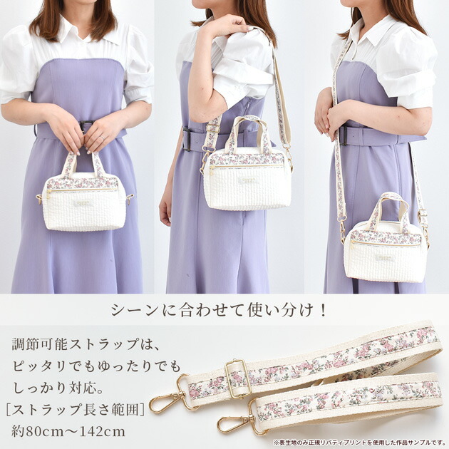 楽天市場】手作りキット ヌビ と リバティ プリント で作る 2way