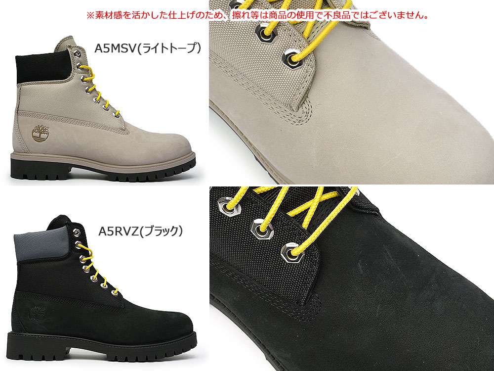 楽天市場】ティンバーランド 防水 ヘリテージ シックスインチ WP