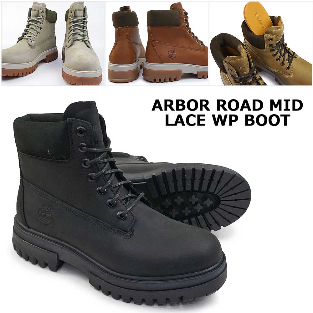 楽天市場】ティンバーランド 防水 ブーツ メンズ アーバー ロード MID